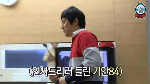 [스압] 나혼자 산다 박세리 대기실.jpg