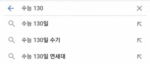 신앙심이 깊은 한국 수능 준비생들.jpg