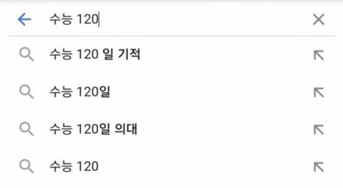 신앙심이 깊은 한국 수능 준비생들.jpg