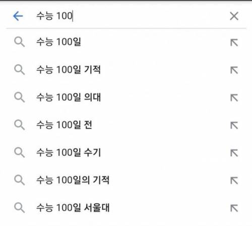 신앙심이 깊은 한국 수능 준비생들.jpg