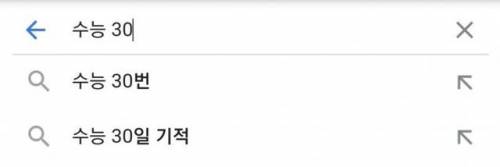 신앙심이 깊은 한국 수능 준비생들.jpg