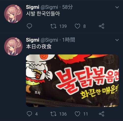 한국어 주입기.jpg
