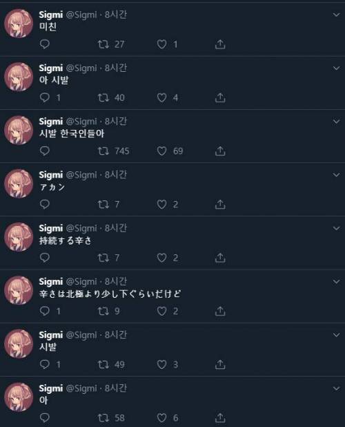 한국어 주입기.jpg