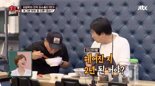 [스압] 최양락 이봉원 36년 지기의 티키타카