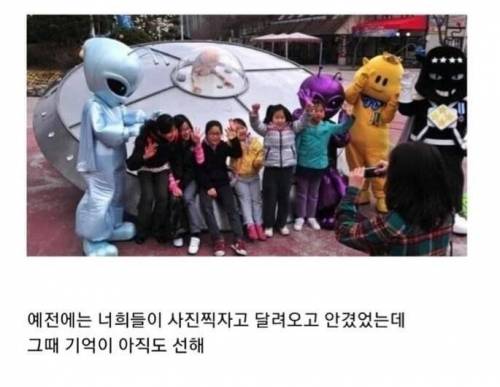 꿈돌이 근황.jpg