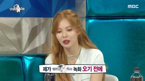 [스압] 현아 남자친구의 조언.jpg