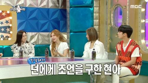 [스압] 현아 남자친구의 조언.jpg