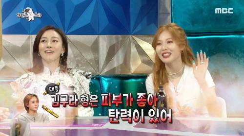 [스압] 현아 남자친구의 조언.jpg