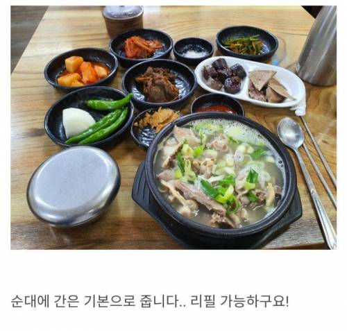 7000원 국밥집 밥상.jpg