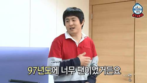 [스압] 나혼자 산다 박세리 대기실.jpg