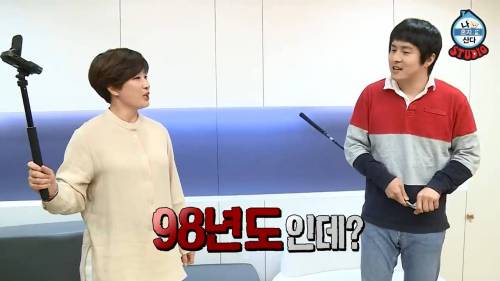 [스압] 나혼자 산다 박세리 대기실.jpg