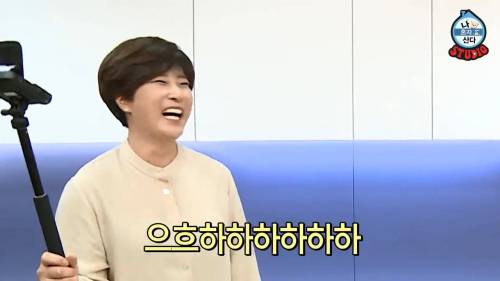 [스압] 나혼자 산다 박세리 대기실.jpg