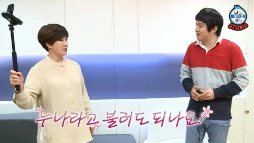 [스압] 나혼자 산다 박세리 대기실.jpg