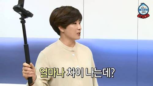 [스압] 나혼자 산다 박세리 대기실.jpg
