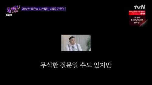 [스압] 신약 개발이 오래 걸리는 이유.jpg
