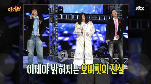 [스압] 개콘이 망할 수 밖에 없었던 이유.jpg