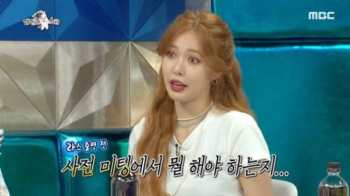 [스압] 현아 남자친구의 조언.jpg