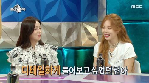 [스압] 현아 남자친구의 조언.jpg