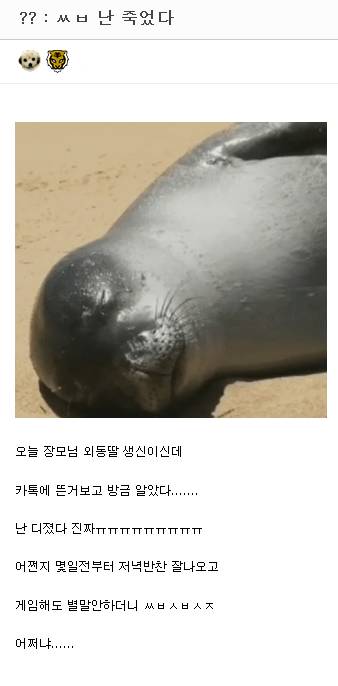 자책하는 유부남.jpg