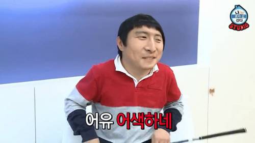 [스압] 나혼자 산다 박세리 대기실.jpg