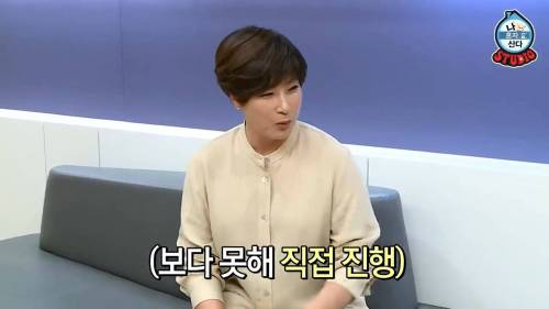 [스압] 나혼자 산다 박세리 대기실.jpg