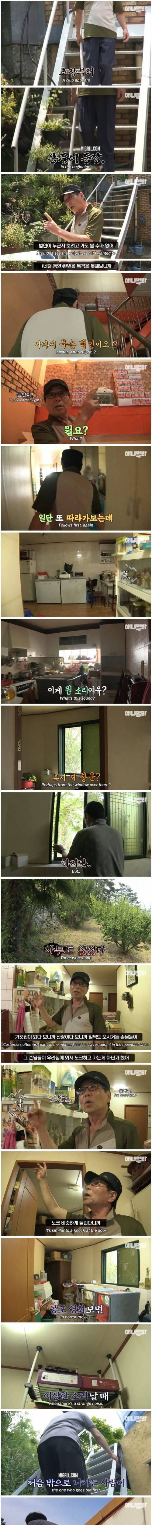 [스압] 4개월째 들리는 의문의 노크 소리.jpg