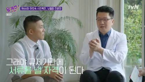 [스압] 신약 개발이 오래 걸리는 이유.jpg
