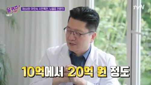 [스압] 신약 개발이 오래 걸리는 이유.jpg