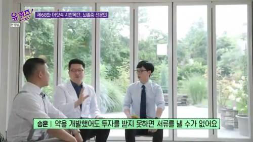 [스압] 신약 개발이 오래 걸리는 이유.jpg