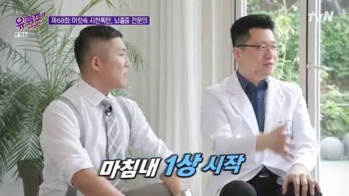 [스압] 신약 개발이 오래 걸리는 이유.jpg