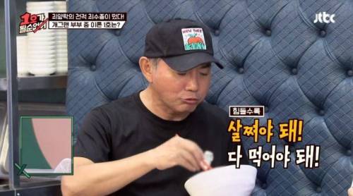 [스압] 최양락 이봉원 36년 지기의 티키타카