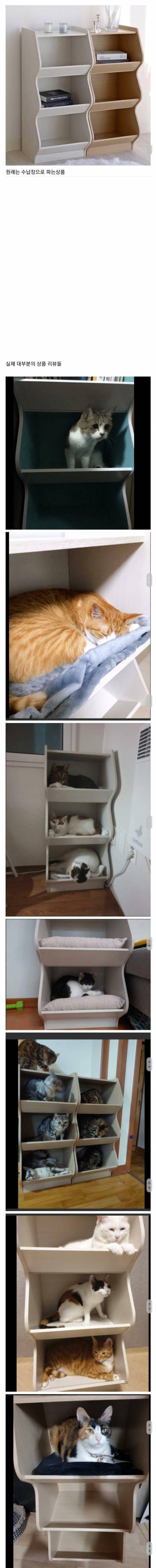 [스압] 의도와 다르게 판매되는 제품.jpg
