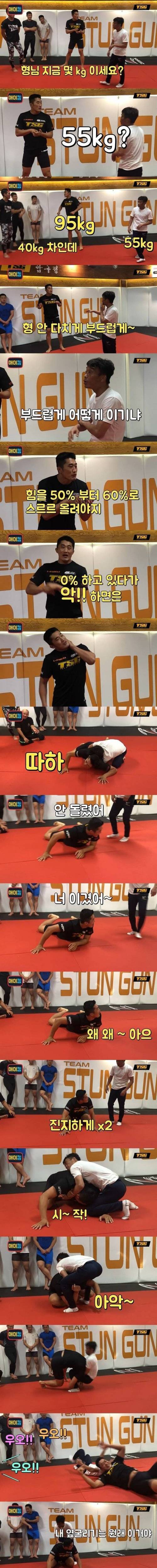 [스압] 김동현 넘기는 심권호.jpg