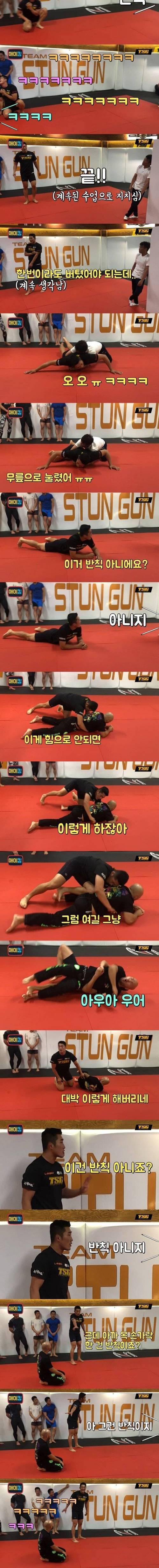 [스압] 김동현 넘기는 심권호.jpg