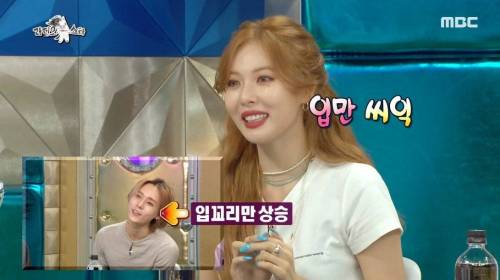 [스압] 현아 남자친구의 조언.jpg
