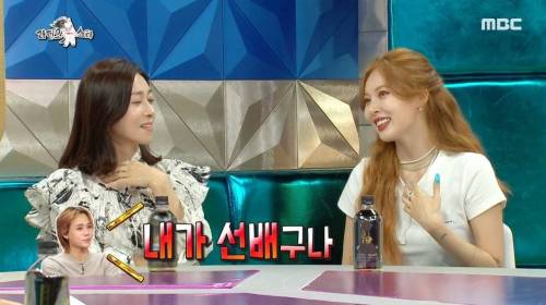 [스압] 현아 남자친구의 조언.jpg