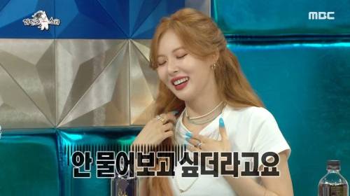 [스압] 현아 남자친구의 조언.jpg