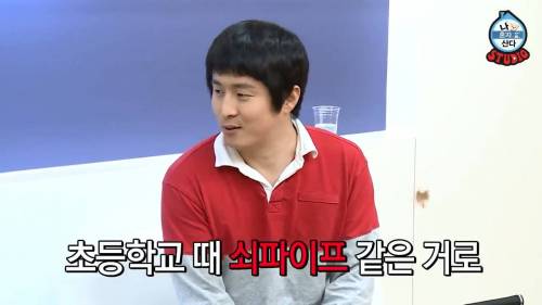[스압] 나혼자 산다 박세리 대기실.jpg