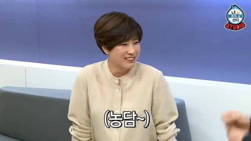 [스압] 나혼자 산다 박세리 대기실.jpg