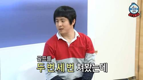 [스압] 나혼자 산다 박세리 대기실.jpg