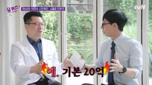[스압] 신약 개발이 오래 걸리는 이유.jpg