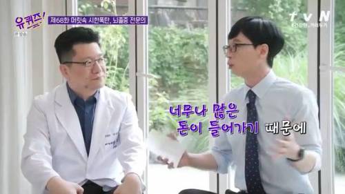 [스압] 신약 개발이 오래 걸리는 이유.jpg