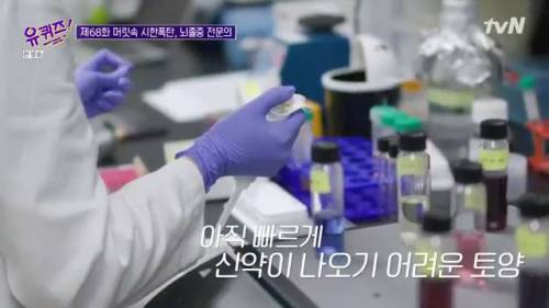 [스압] 신약 개발이 오래 걸리는 이유.jpg