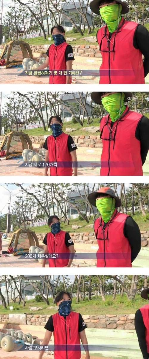 여자 안전구조원의 푸쉬업