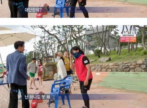여자 안전구조원의 푸쉬업