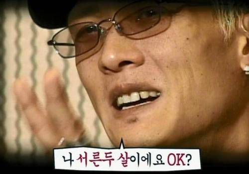 32살 이상이신분들에게  바치는 헌정 짤.jpg