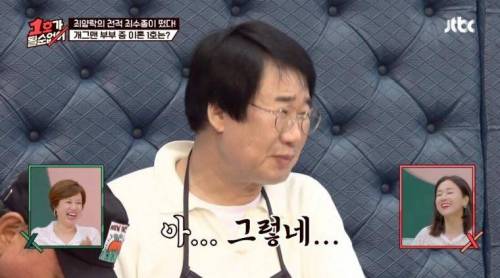 [스압] 최양락 이봉원 36년 지기의 티키타카