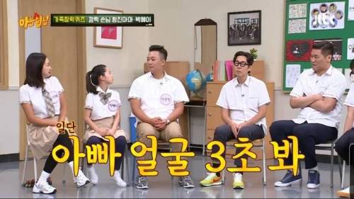 박준형vs김영철 외모 대결.jpg