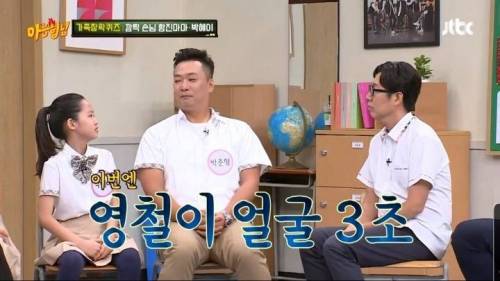 박준형vs김영철 외모 대결.jpg