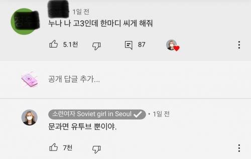 한국인 아닐까?.jpg